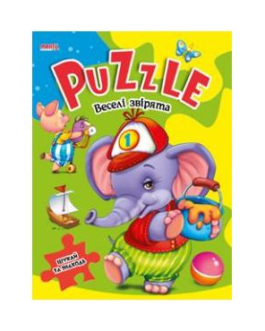 Puzzle. Веселі звiрята. Книжка з пазлами (Дефект)