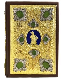 Подарункова книга “Козацька Україна”