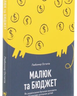 Товар